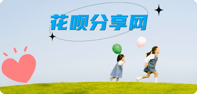 萍乡信用卡商家平台☀️诚信信用卡24小时在线接单 - 衡阳信用卡